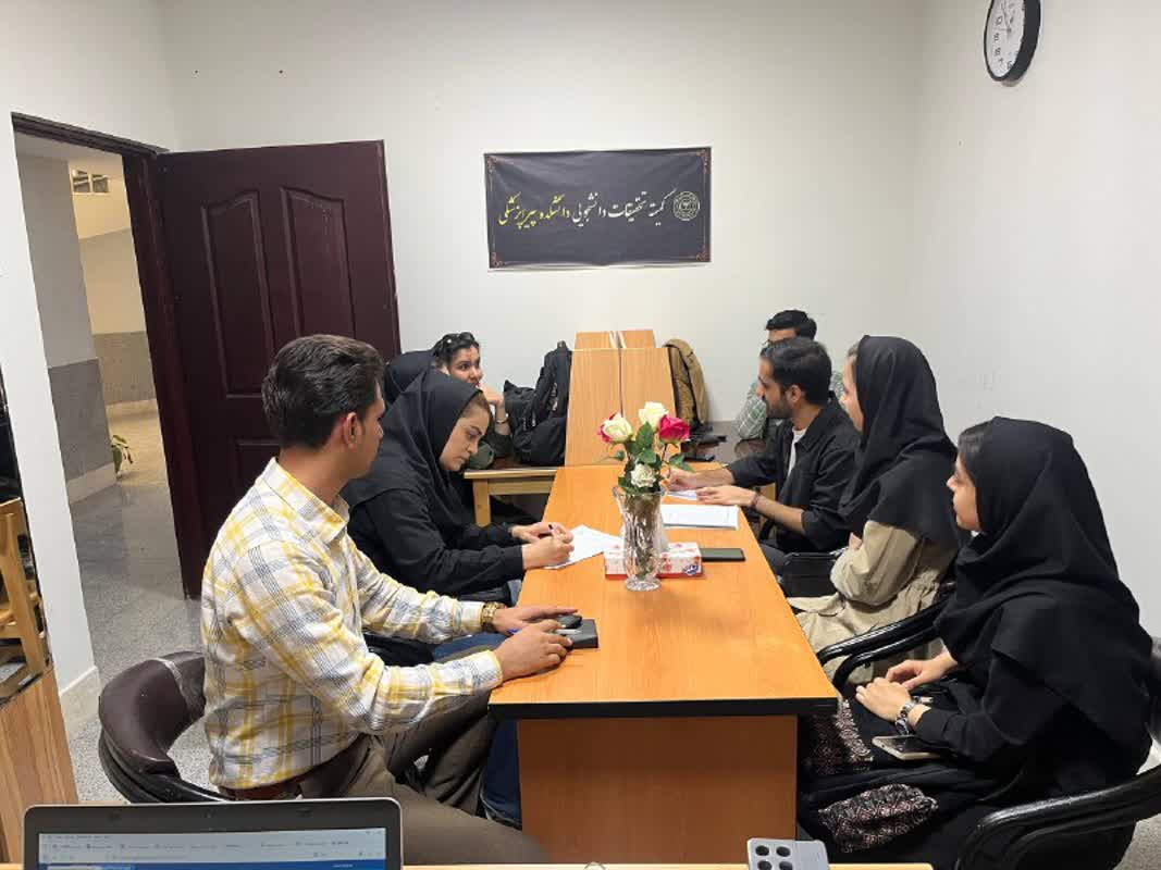 جلسه شورای دانشجویی کمیته تحقیقات و فناوری دانشجویی دانشکده پیراپزشکی