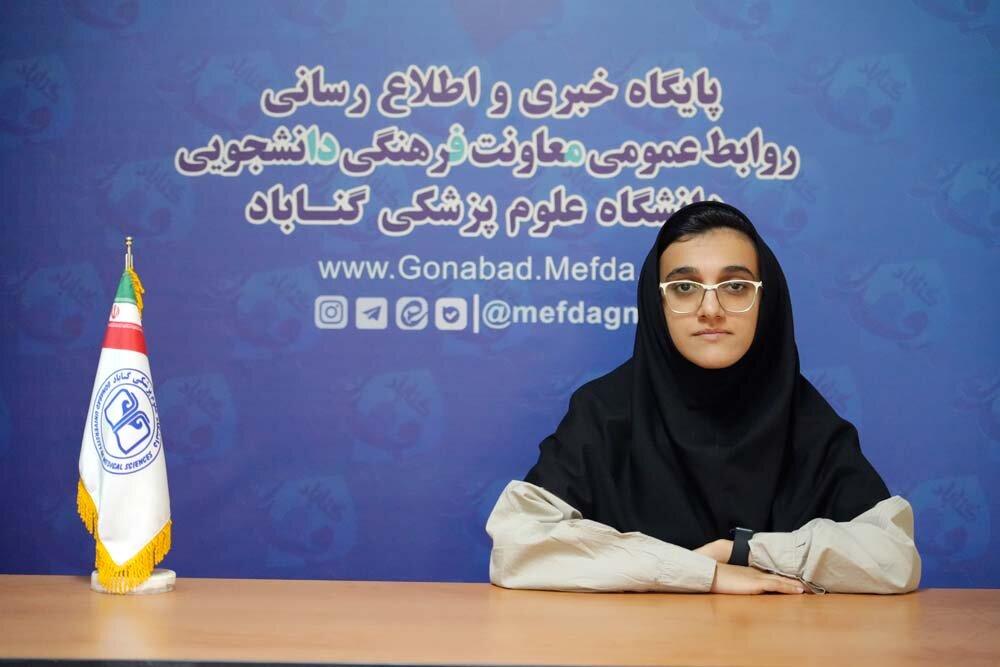 دبیر کمیته تحقیقات و فناوری دانشجویی دانشگاه علوم پزشکی گناباد منصوب شد.