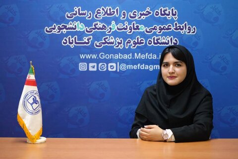 دانشجوی رشته بهداشت عمومی دانشگاه علوم پزشکی گناباد، پژوهشگر برجسته شد