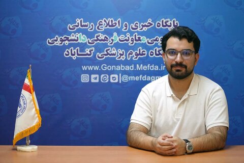 دانشجوی رشته پزشکی عمومی دانشگاه علوم پزشکی گناباد، پژوهشگر برجسته شد