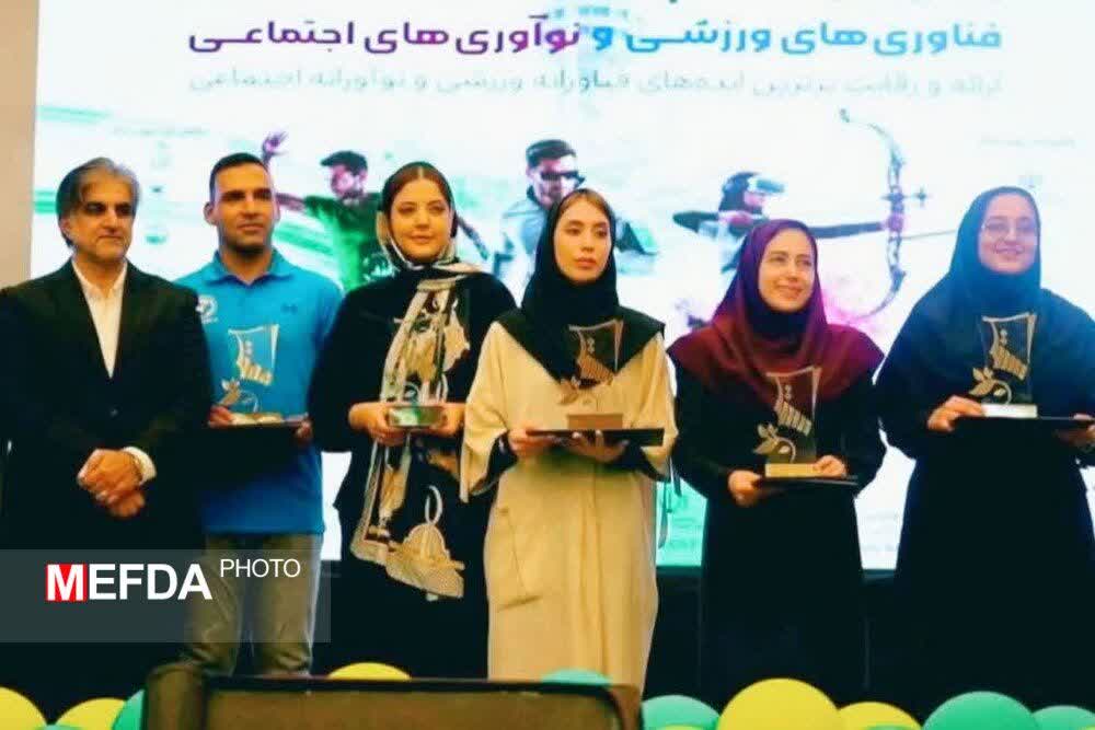 درخشش دانشجویان دانشگاه علوم پزشکی گناباد در رویداد ملی فناوری‌های ورزشی و نوآوری‌های اجتماعی